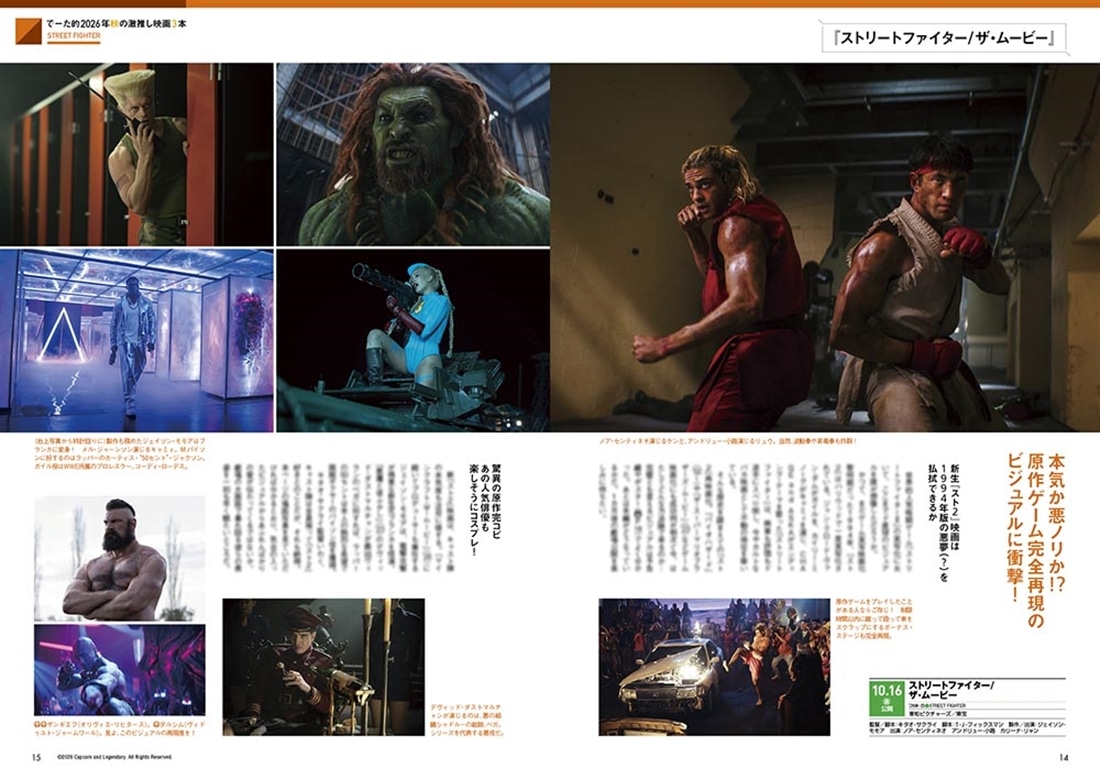 DVD＆動画配信でーた　２０２６年１０月号