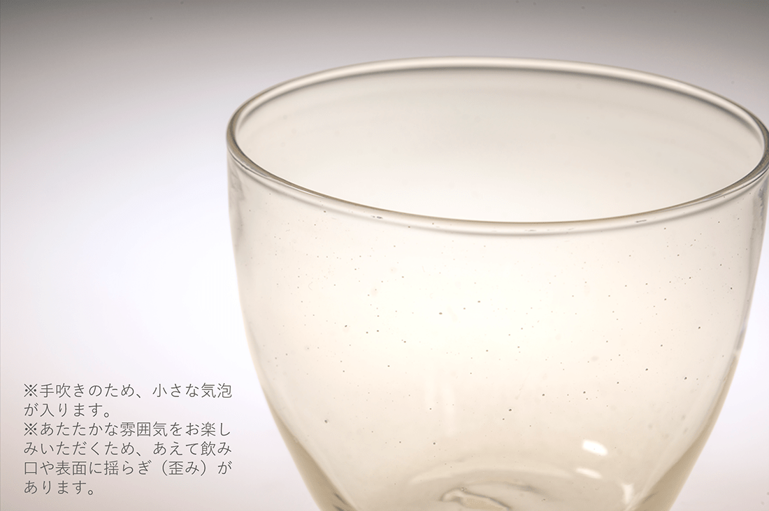 hibi hibi utsuwa "晴れの日グラス" 手吹きグラス単品