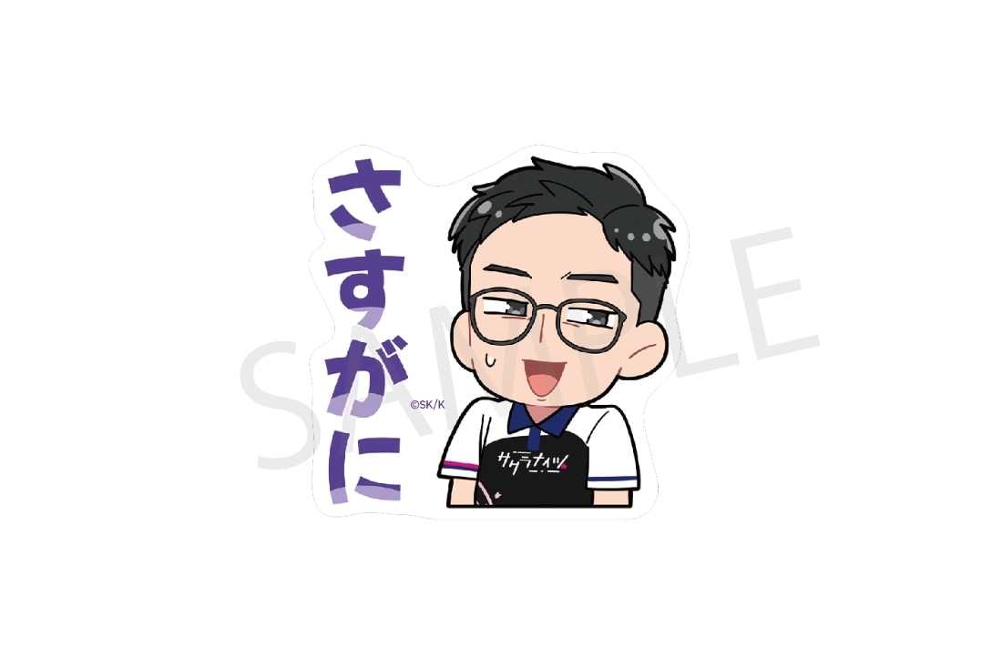 サクラナイツ ミニキャラ ステッカーセット　vol.2　さすがにver.