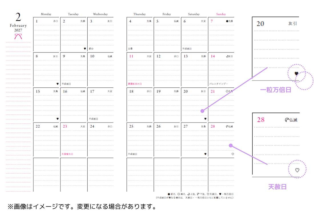 【送料無料】宮本佳実 my work life style 2027 diary ワークライフスタイル手帳2027【メッセージカード付き】ライトパープル