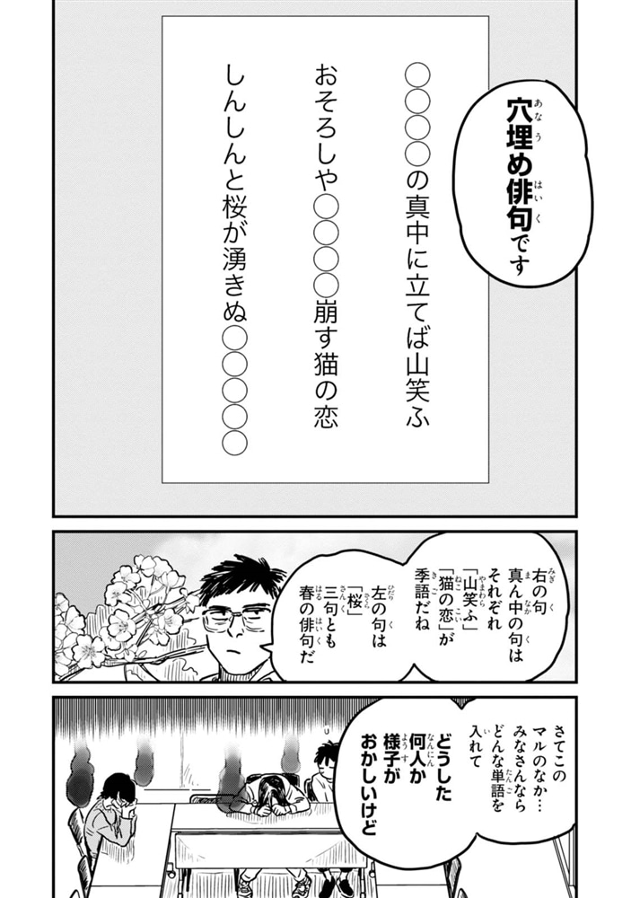 ほしとんで01