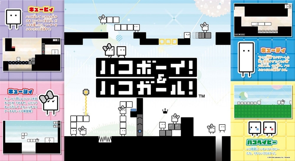 てれびげーむマガジン　July　2019