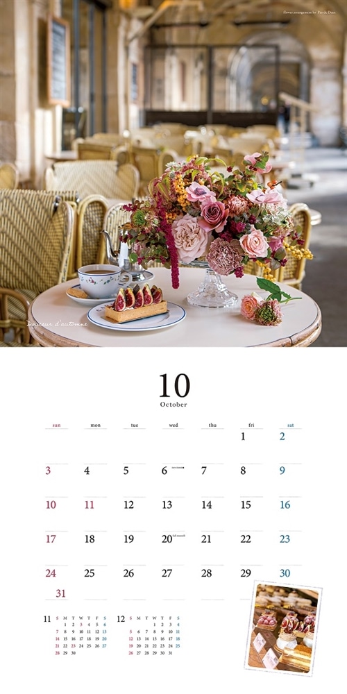 『花時間』2021　Calendar　パリの花・パリの街