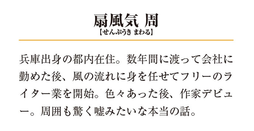 砂時計のくれた恋する時間