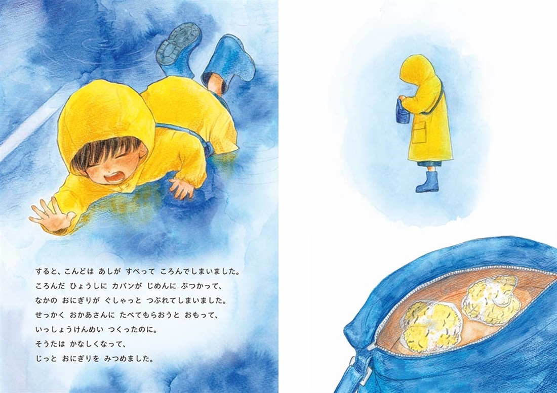 おにぎりを　おかあさんに