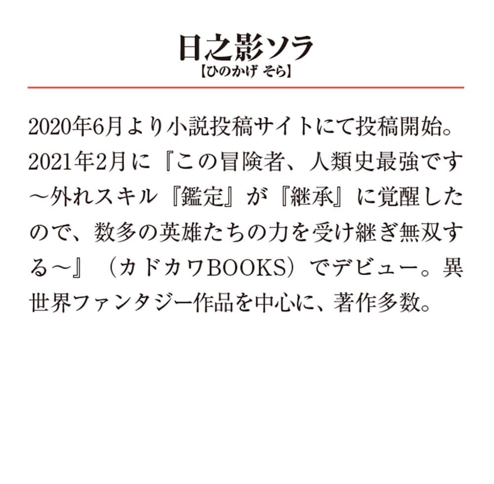 私はただの侍女ですので ひっそり暮らしたいのに、騎士王様が逃がしてくれません