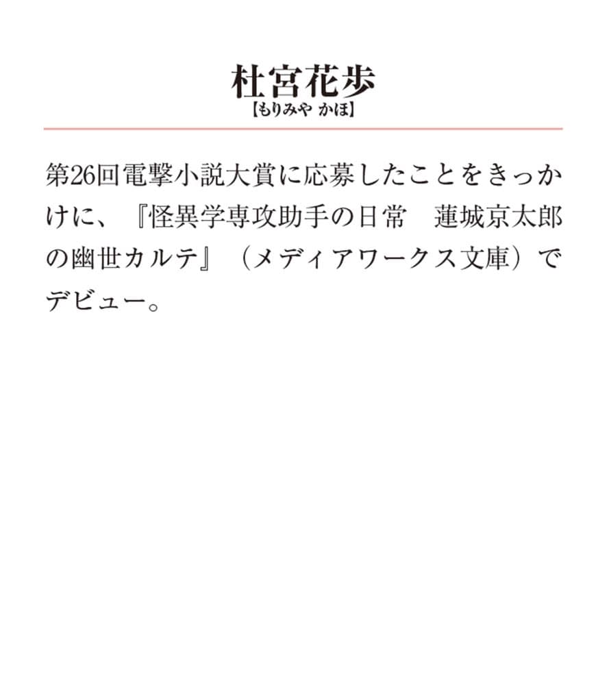 23時の喫茶店 明日を彩る特別な一杯を