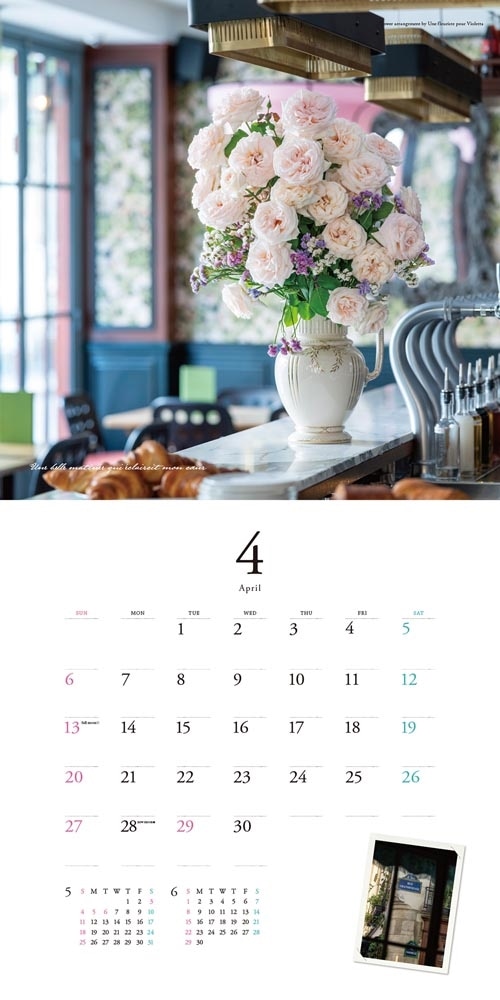 『花時間』2025 Calendar パリの花・パリの街