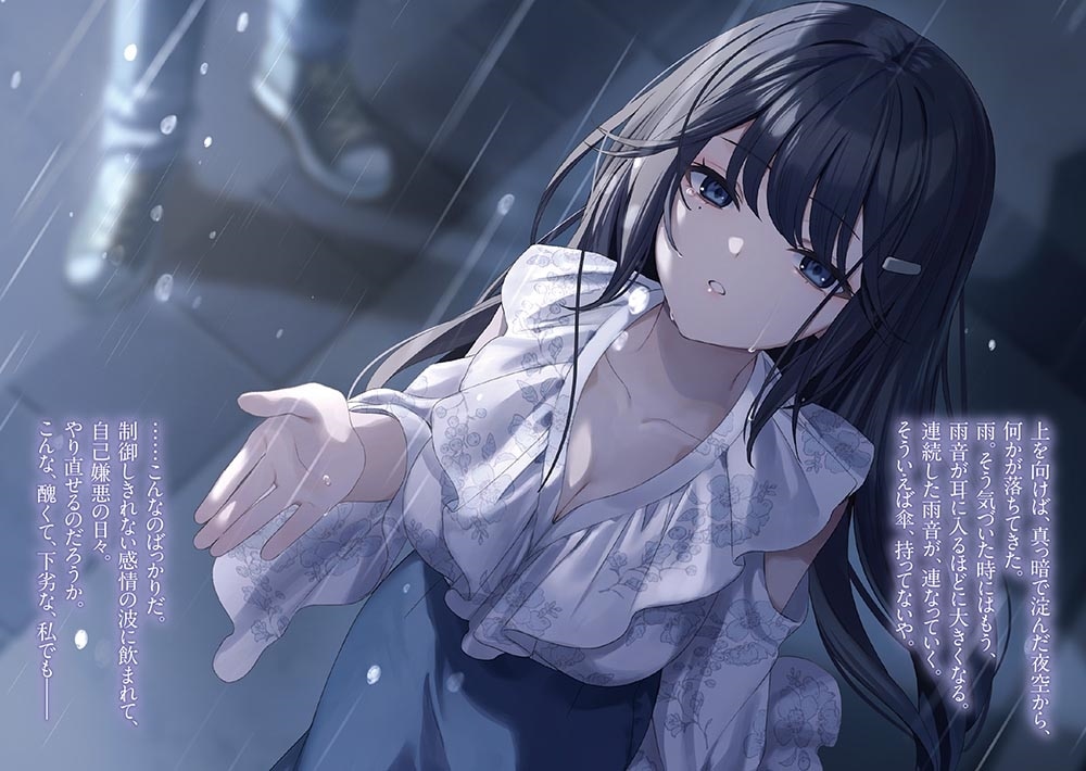 男女比1：5の世界でも普通に生きられると思った？(3) ～激重感情な彼女たちが無自覚男子に翻弄されたら～