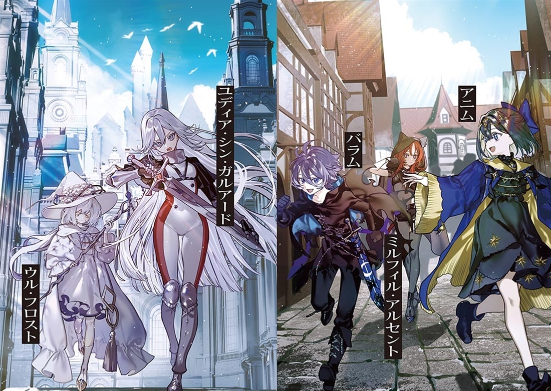 魔術帝の参謀は二度目の破滅を打ち砕く