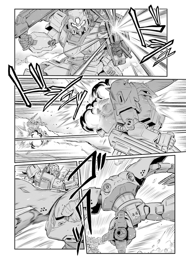 機動戦士ムーンガンダム　（１４）