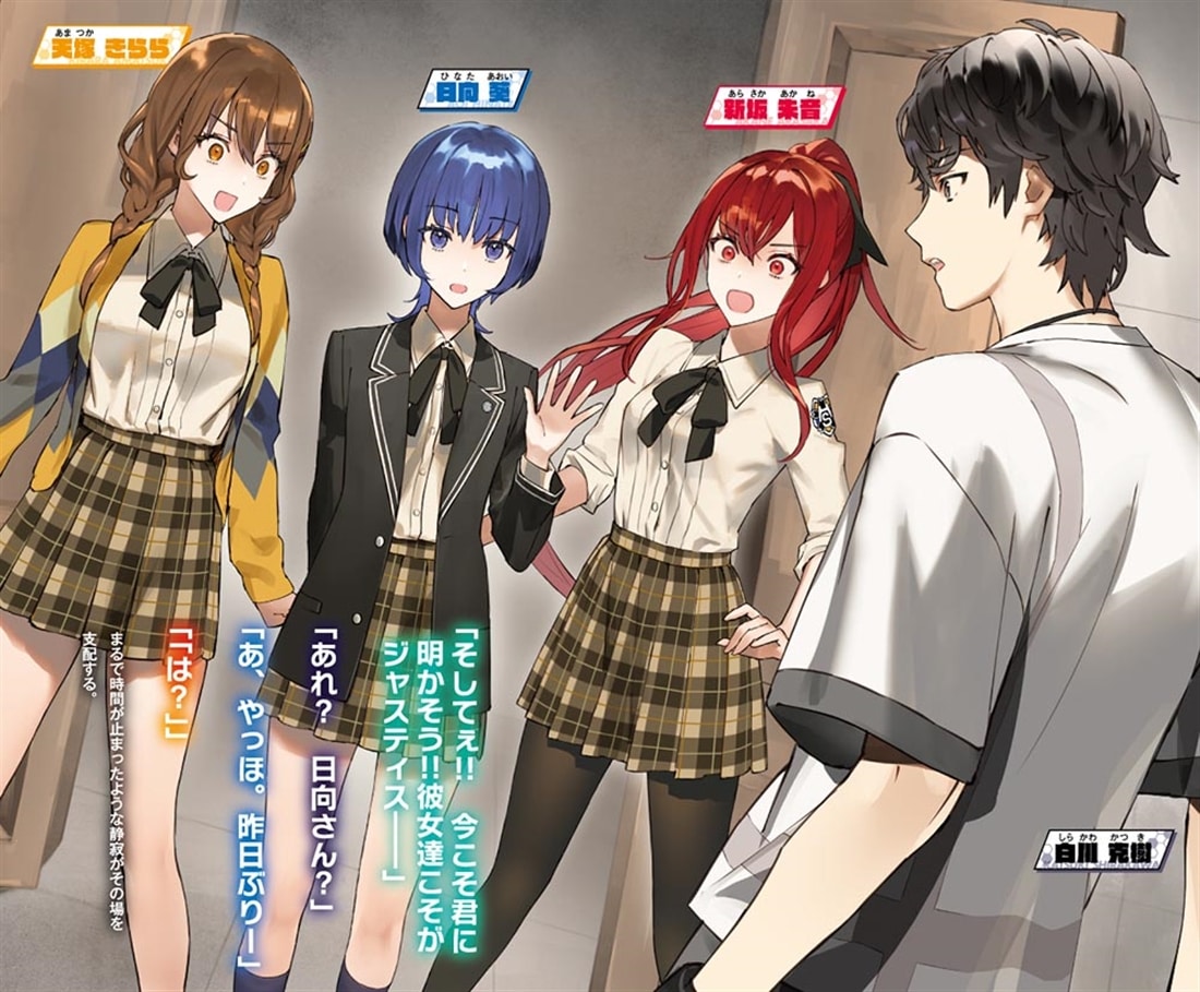 追加戦士になりたくない黒騎士くん３