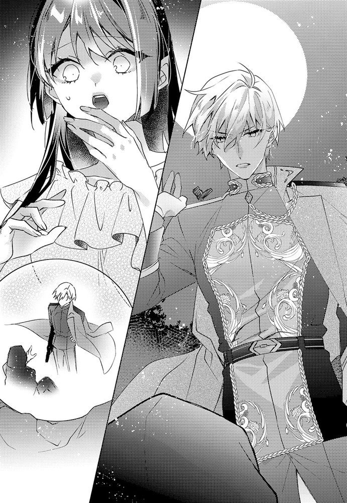 冷え切った仲の婚約者に今更ガチ恋してしまったけど好きとか言える空気じゃないしどうしよう