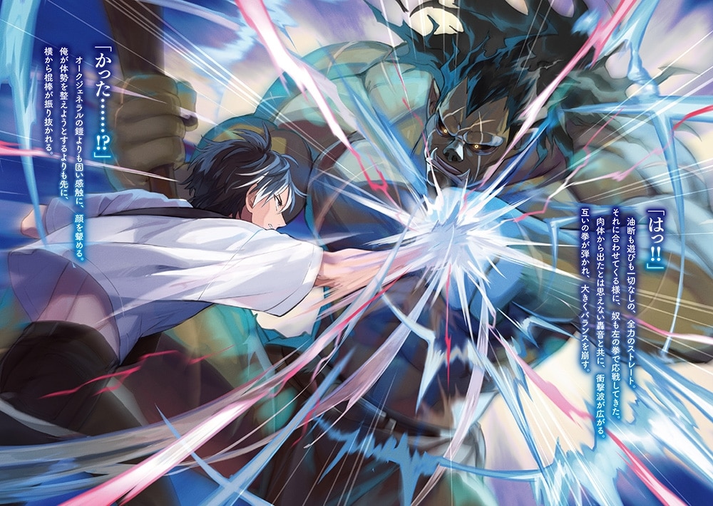 スレ主がダンジョンアタックする話