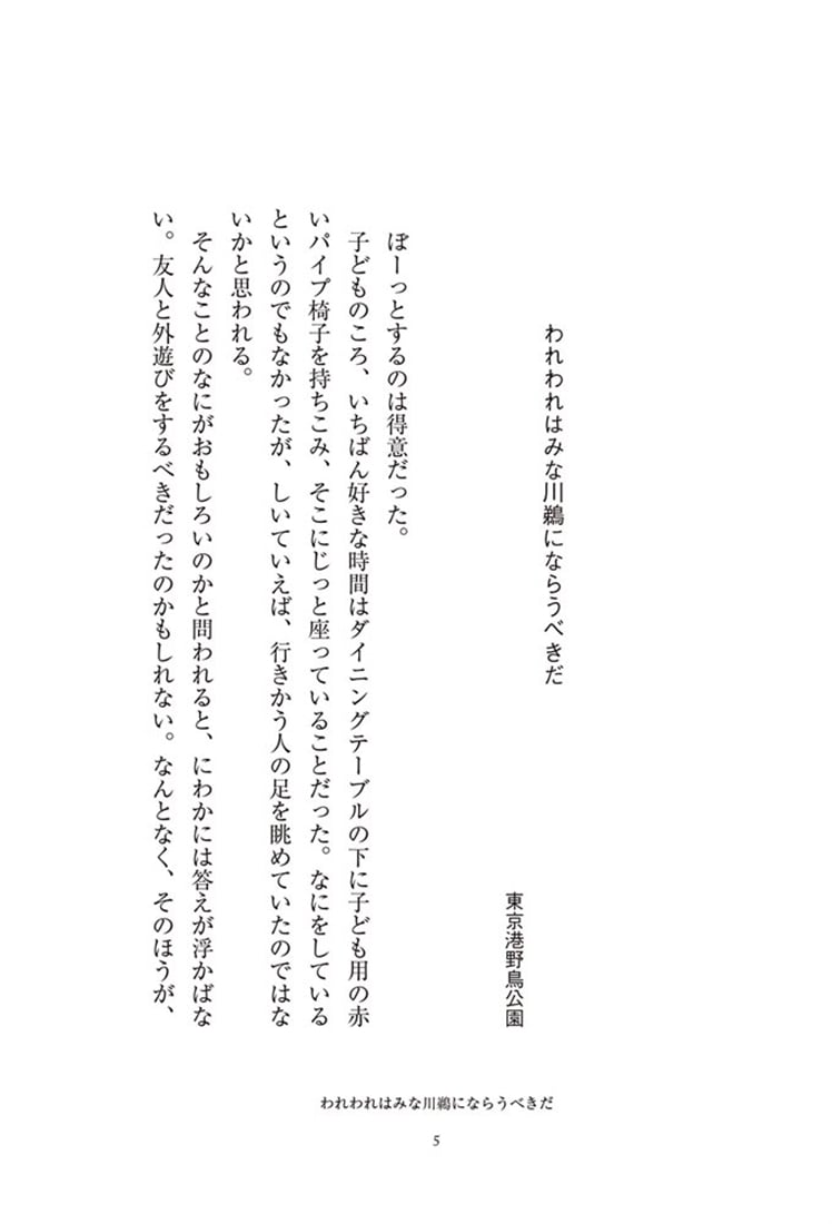 今日もぼーっと行ってきます