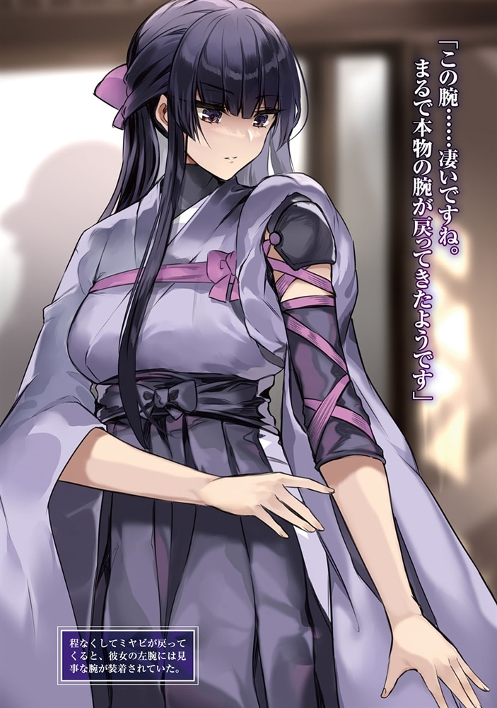 アラフォー賢者の異世界生活日記20