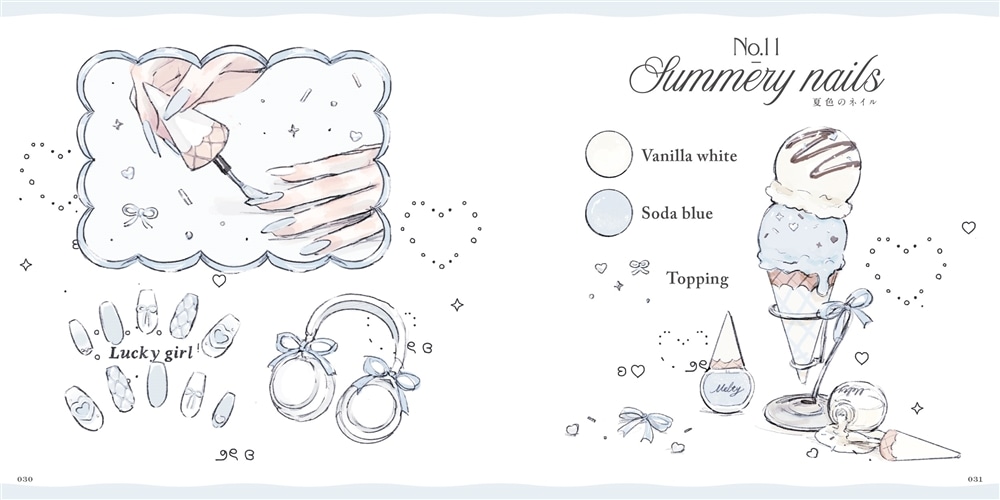 Amulet　心ときめくアイテムブック