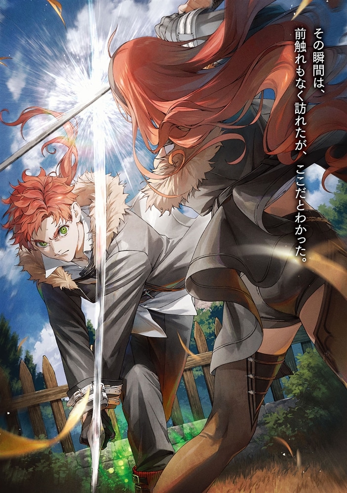 無職転生　～蛇足編～３　グッズ付き特装版 ジョブレス・レッドカーペット