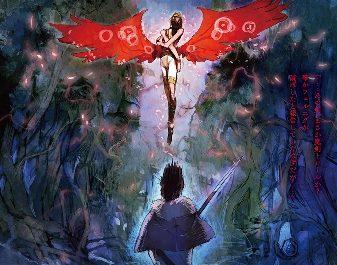 勇者からは逃げられない