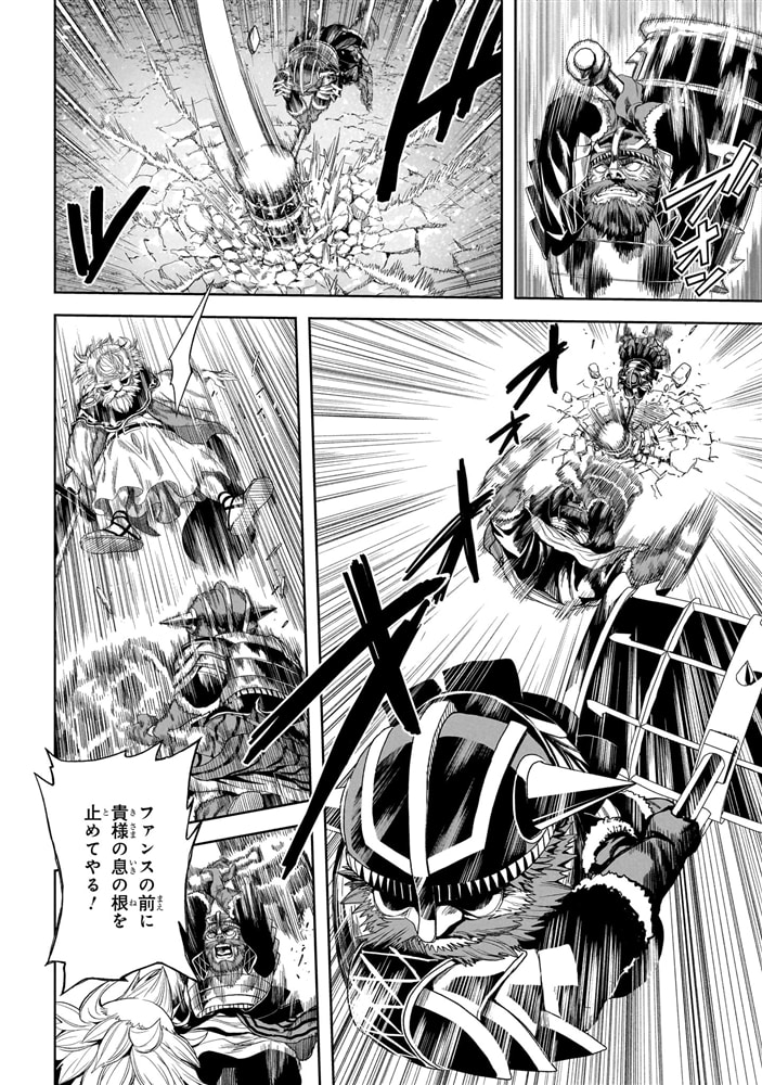 老いぼれ勇者の異世介護（３）