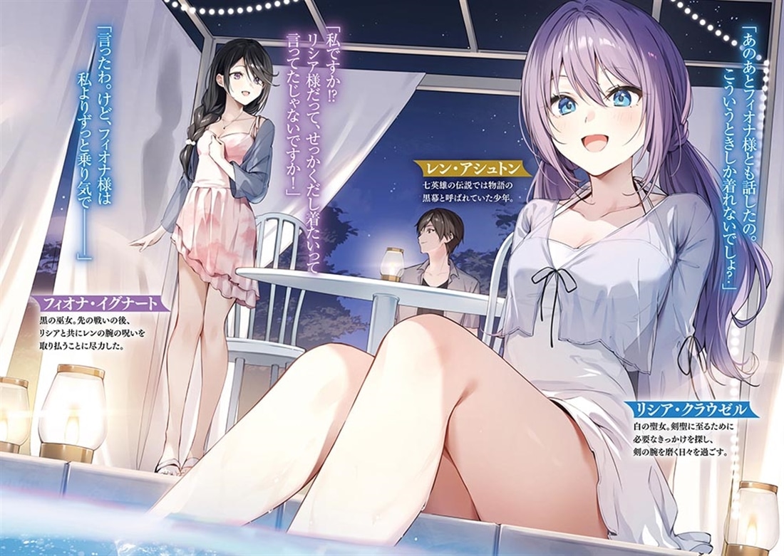 物語の黒幕に転生して７ ～進化する魔剣とゲーム知識ですべてをねじ伏せる～