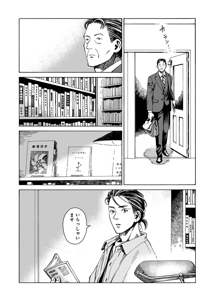 本なら売るほど ２