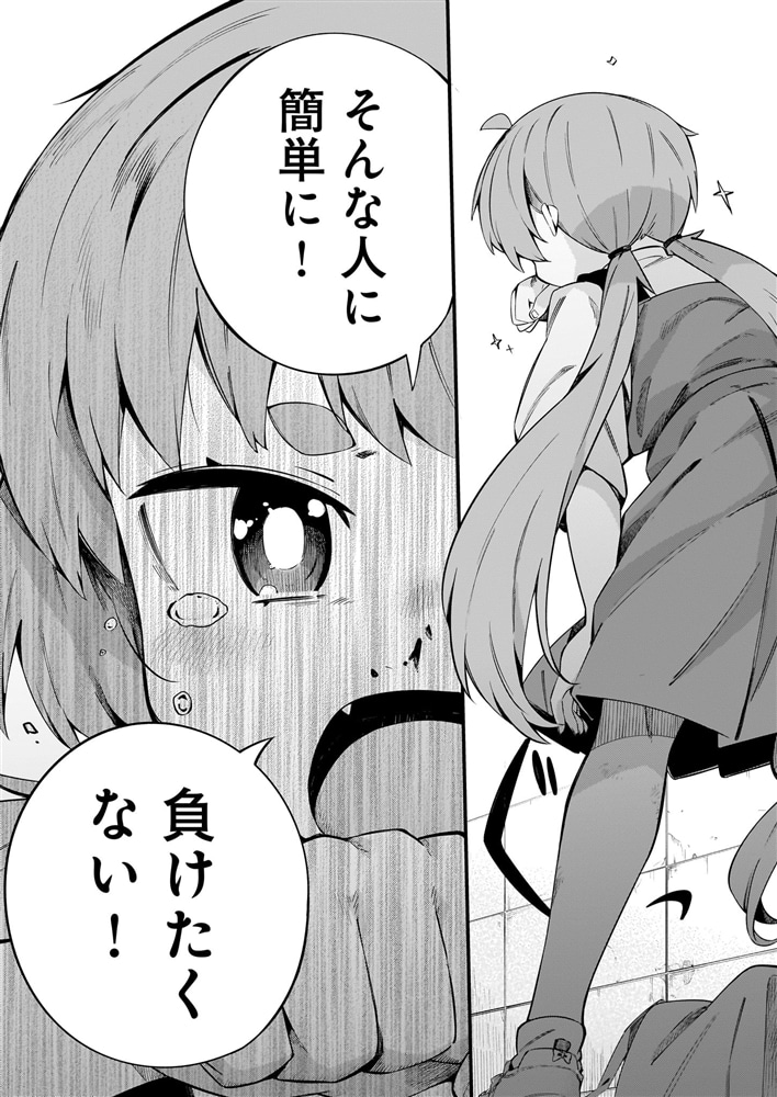 クプルムの花嫁 ７