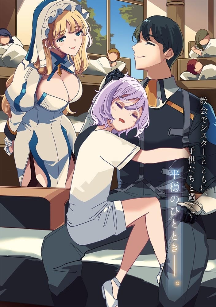 アラサー社畜さん、勇者召喚に巻き込まれてしまう 勇者じゃないなら必要ないと追放されたが俺だけの最強ステータスが覚醒。今更戻ってこいと言われてももう遅い