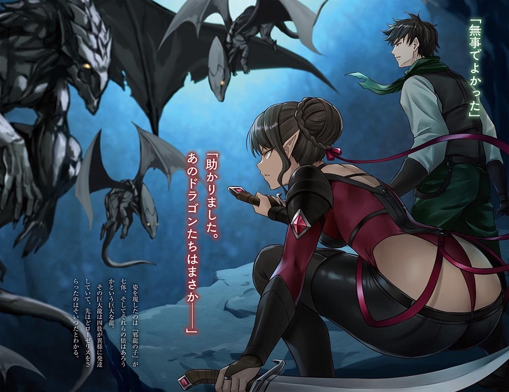 月並みな人生を歩んでいたおっさん、異世界へ３ ～二度目の人生も普通でいいのに才能がそれを許さない件～
