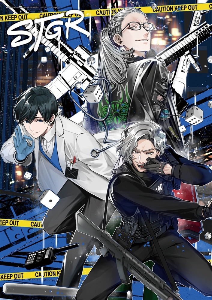 B's-LOG　2025年10月号