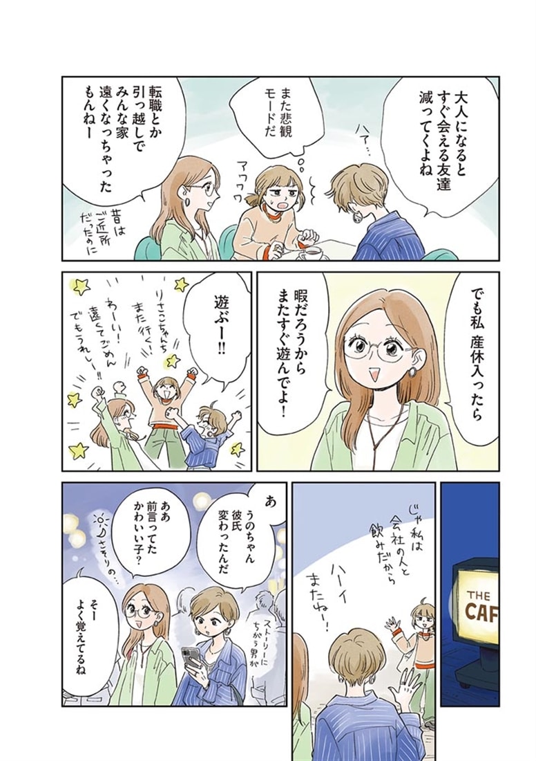 20時過ぎの報告会5