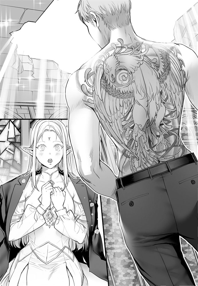 異世界転移ヤクザ