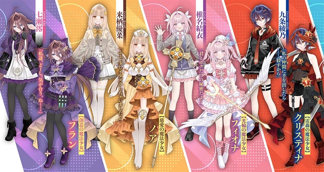 魔法少女アニメのモブに転生したので、全滅寸前の彼女達を助けて【曇らせ】を拝みにいく！