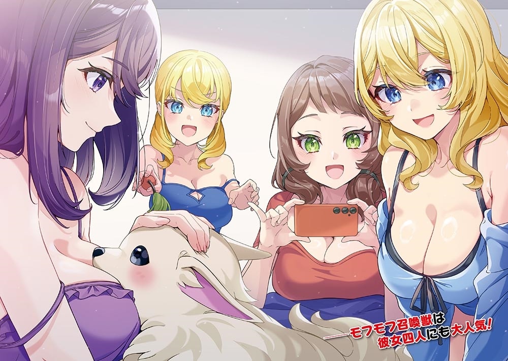 異世界帰りの勇者は、ダンジョンが出現した現実世界で、インフルエンサーになって金を稼ぎます！４