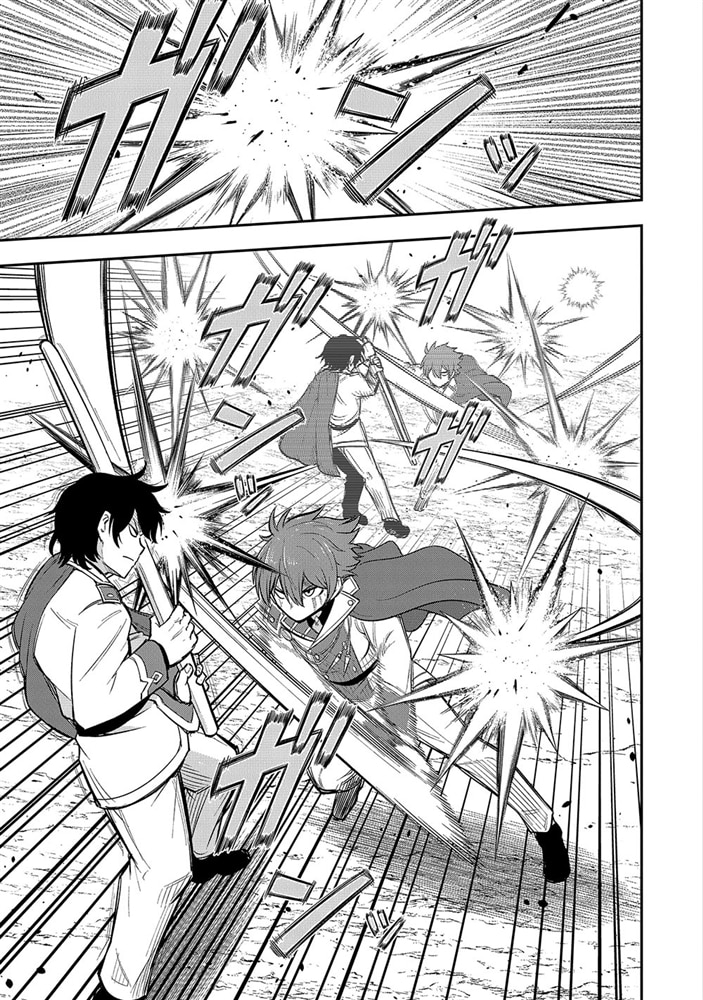 剣と魔法と学歴社会 3 ～前世はガリ勉だった俺が、今世は風任せで自由に生きたい～