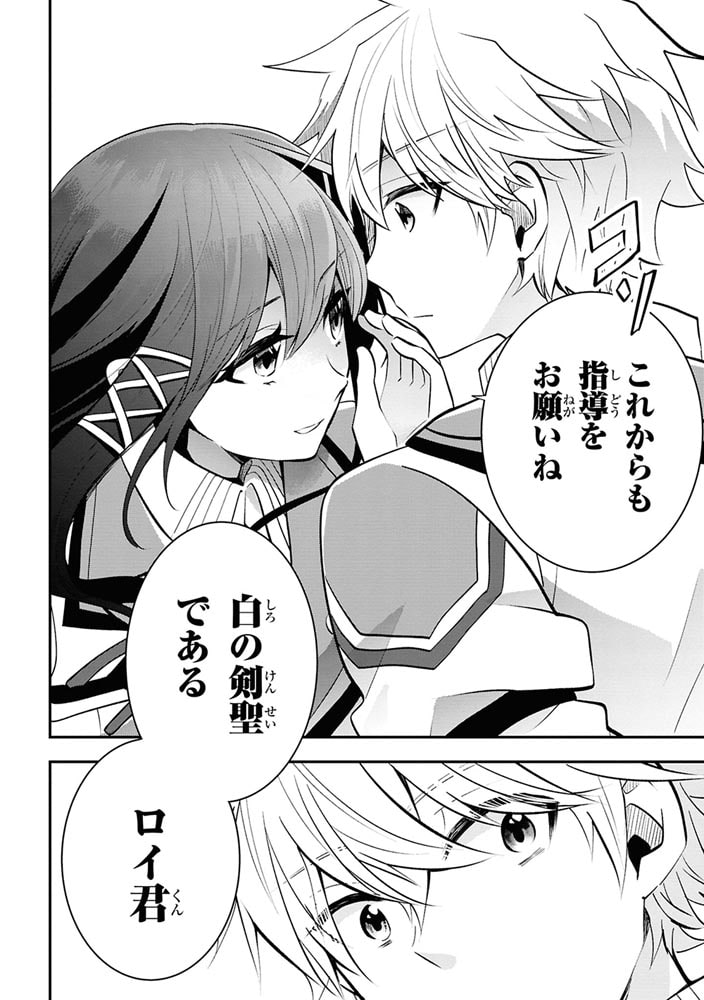 最強落第貴族の剣魔極めし暗闘譚　（３）