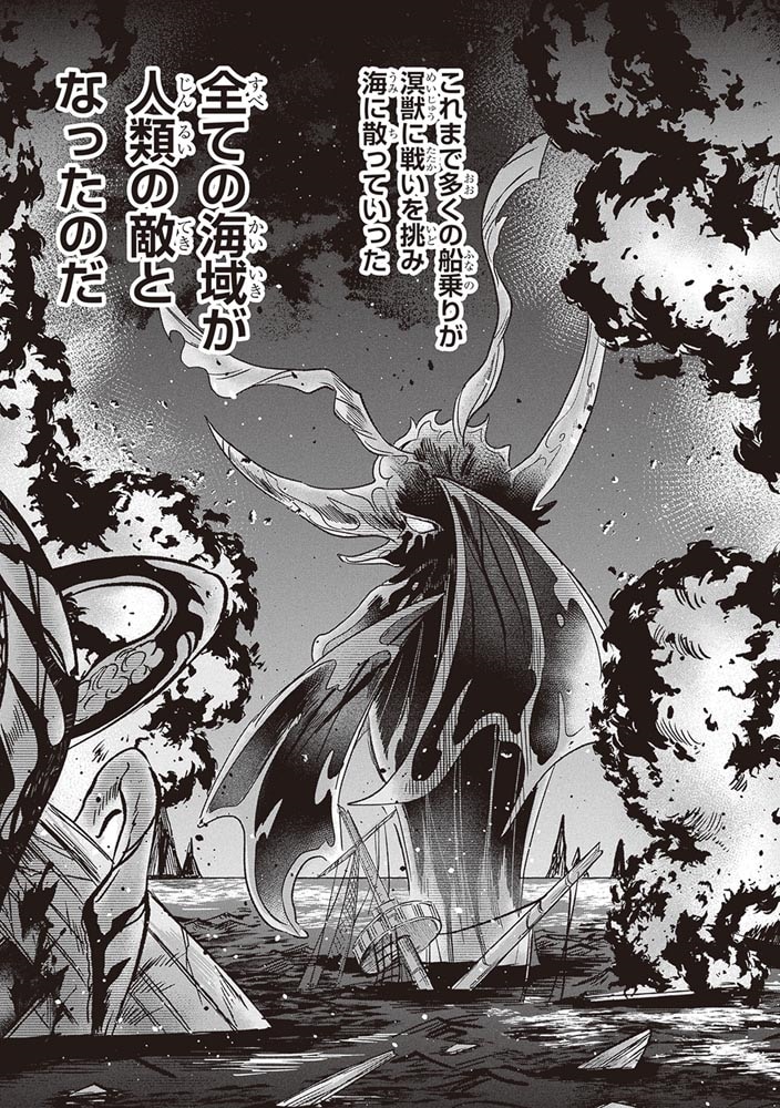 ブルーオーシャンインジアイズ　(１)