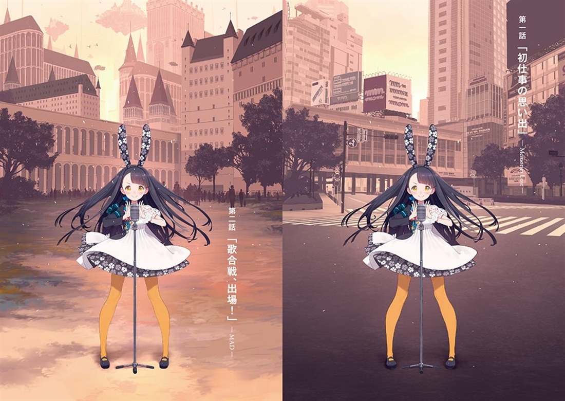 レイの世界 ―Re:I―　１ Another World Tour