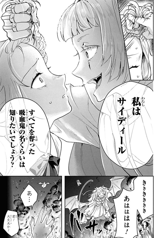 真夜中に吠えたくなって