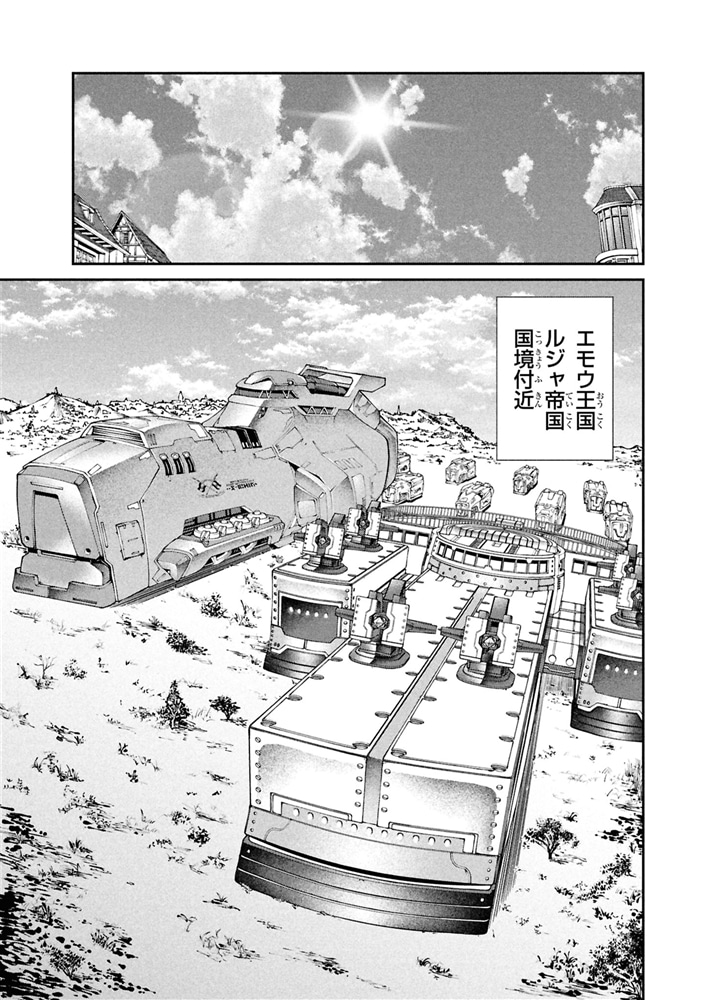 クラス最安値で売られた俺は、実は最強パラメーター （8）