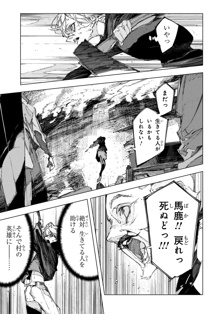 文豪ストレイドッグス ＳＴＯＲＭ ＢＲＩＮＧＥＲ（１）