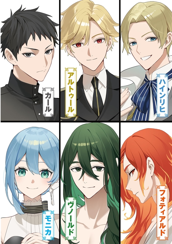 俺の愛娘は悪役令嬢２