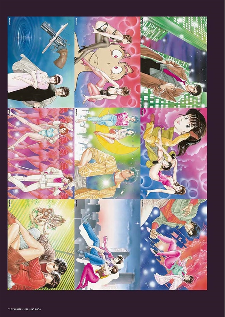 『シティーハンター』40周年記念ガイド シティーハンター深掘BOOK