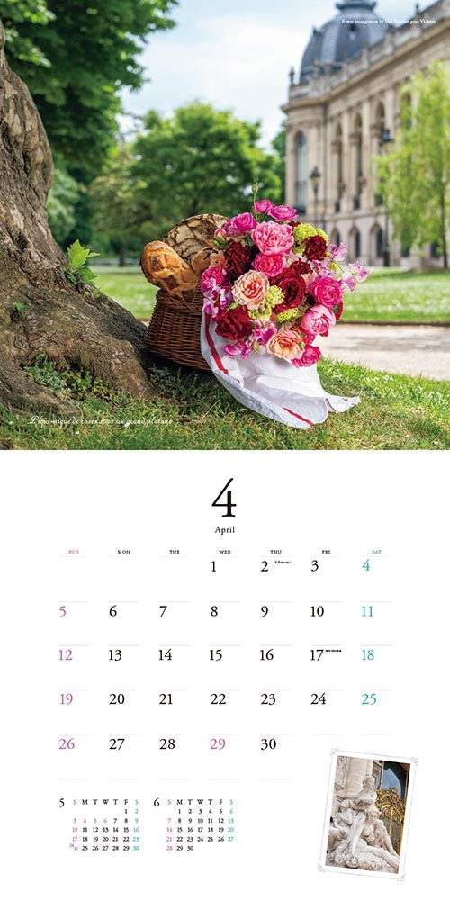 『花時間』2026 Calendar パリの花・パリの街
