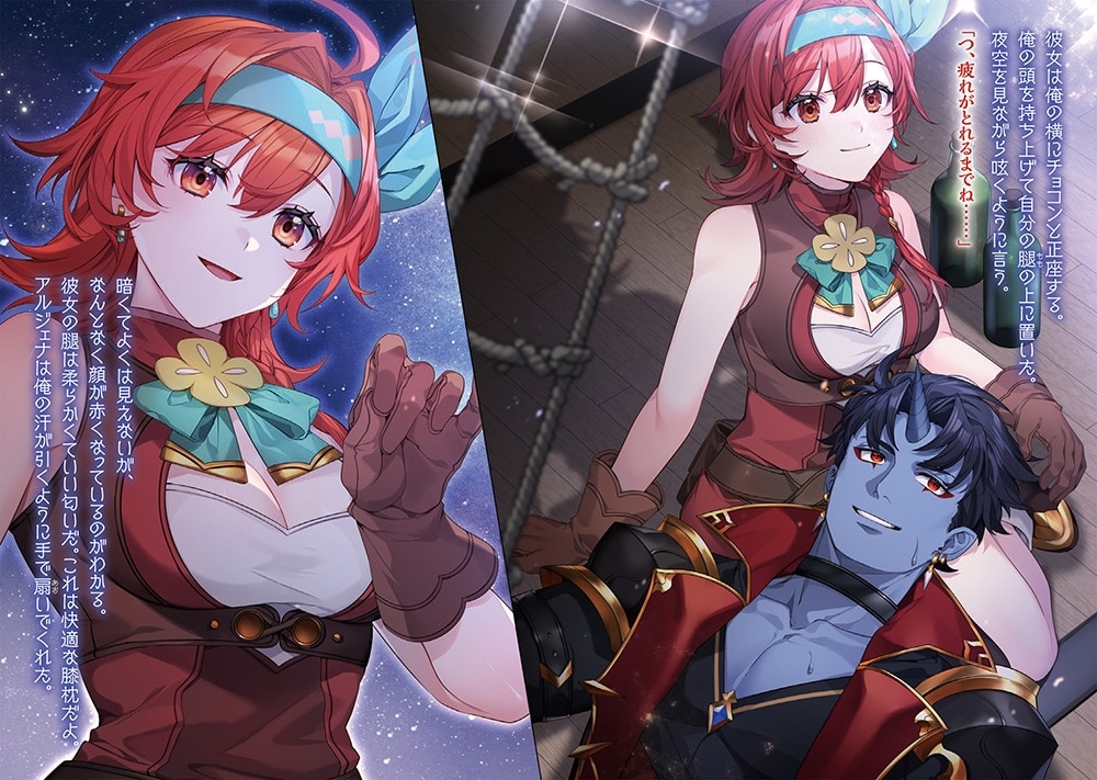 異世界最強の中ボスはレベル９９９II ～勇者はカンストレベルを９９だと勘違いしているようです～