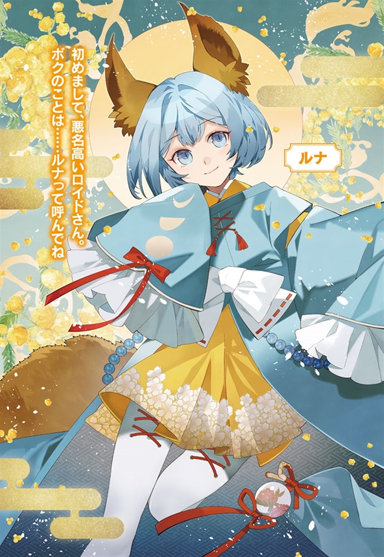 追放系の悪役パーティのリーダーに転生したので、ざまぁされる前に自分を追放しました。２ ～スキルを奪う『スティール』って悪役過ぎるけど強すぎる～