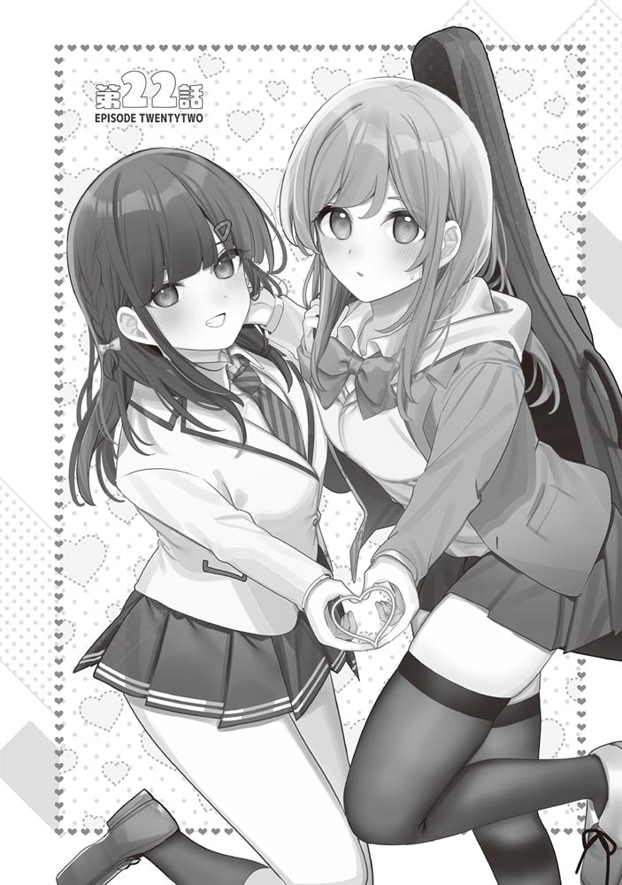 妹はカノジョにできないのに（4）