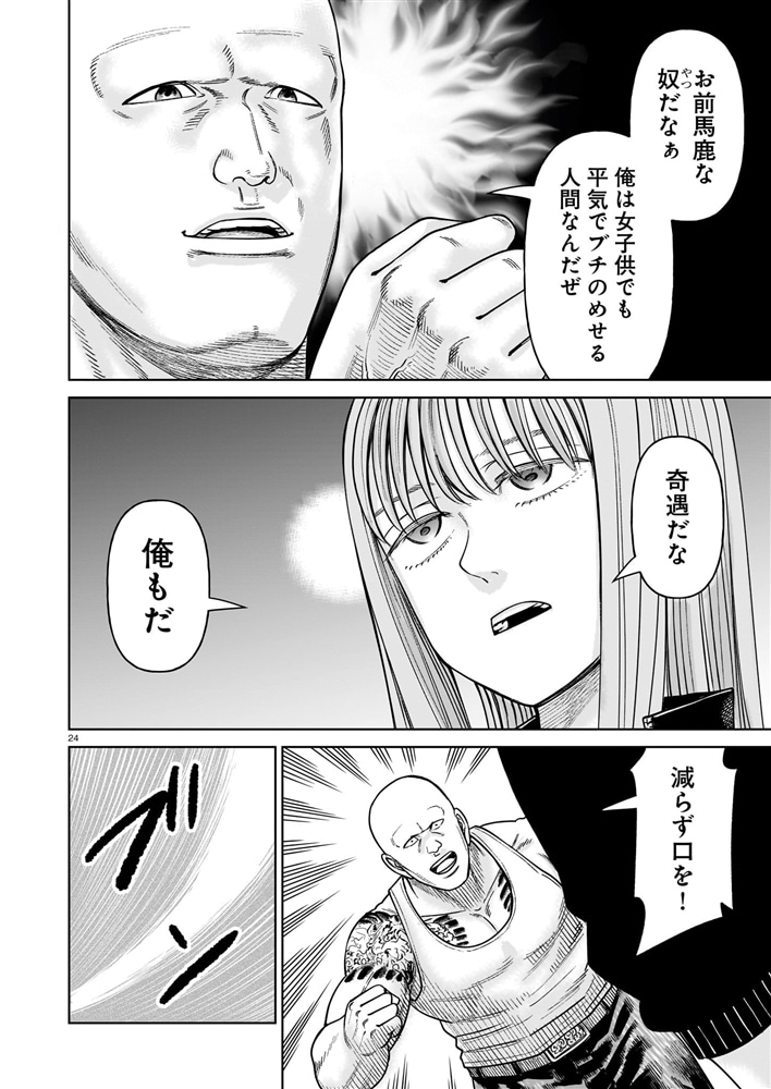 J⇔M　ジェイエム　６