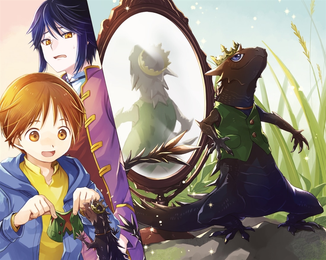 魔法使いと愉快な仲間たち６ ～モフモフと驚く異文化交流～