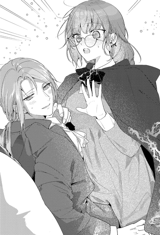 陛下、文通相手を正妃にするなんて無理です！